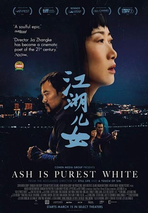 Ash is Purest White