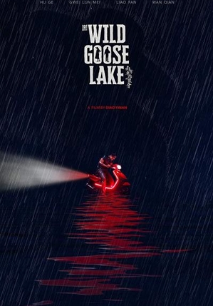 The Wild Goose Lake