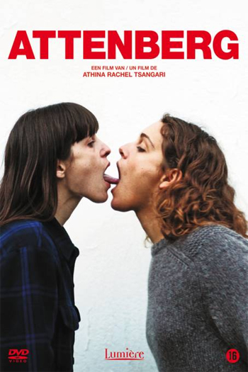 Attenberg | Cinema ZED