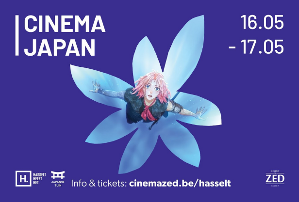 Cinema Japan