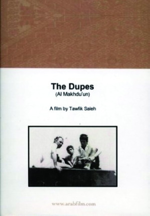 The Dupes